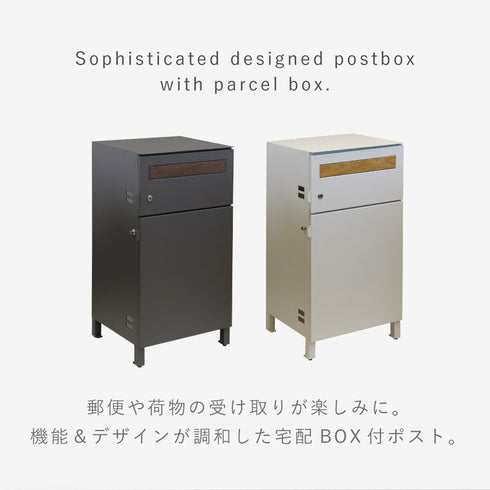 宅配ボックス付きポスト Gian-ジャン-.|s2